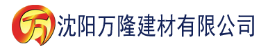 沈阳7香蕉视频建材有限公司_沈阳轻质石膏厂家抹灰_沈阳石膏自流平生产厂家_沈阳砌筑砂浆厂家